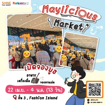 Maylicious Market 2026